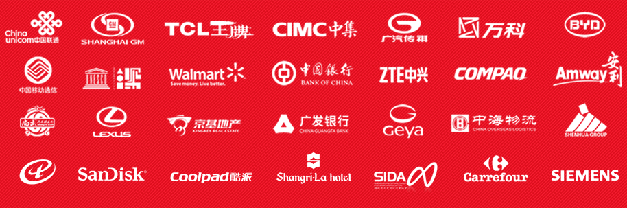 华之玺客户