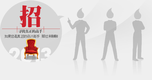 加入我们