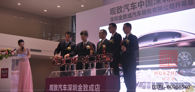 2014ʮ˽۰Ĺʳչ