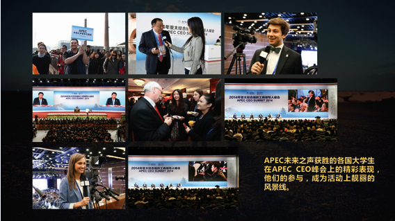 APECδ֮2015